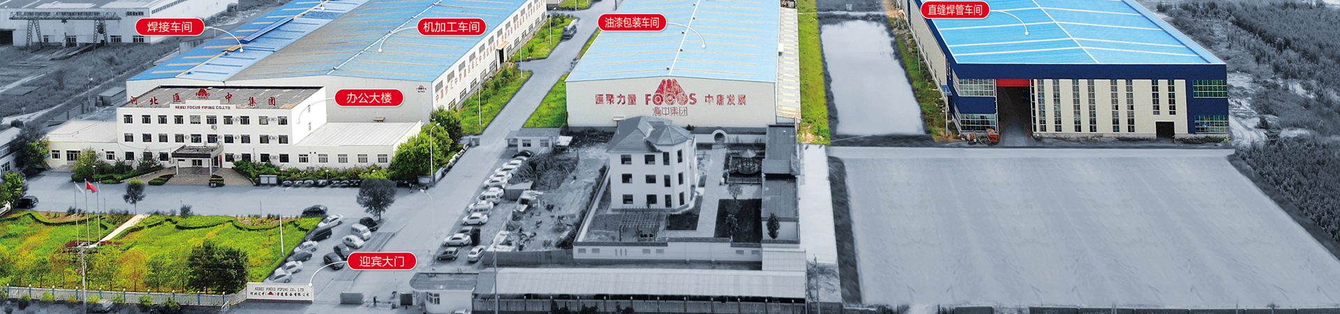 關于我們 - 匯中管道裝備有限公司 關于我們 - 匯中管道裝備有限公司